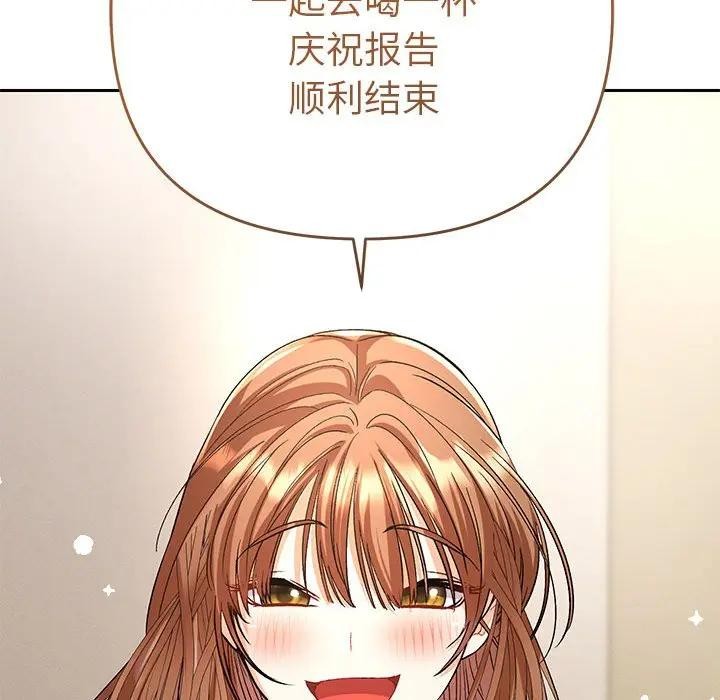 第1话-她们教会我的事/全员交往中-MOGUMOGU（第17张）