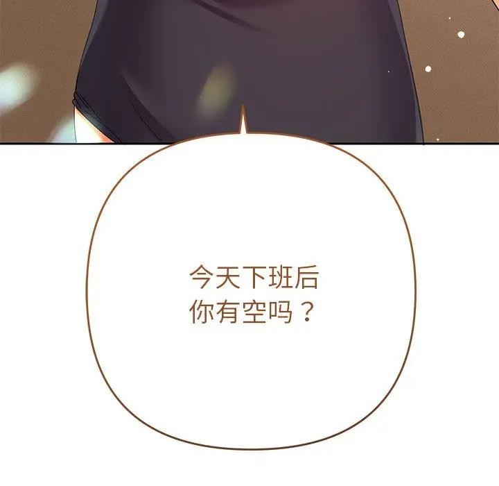 第1话-她们教会我的事/全员交往中-MOGUMOGU（第19张）