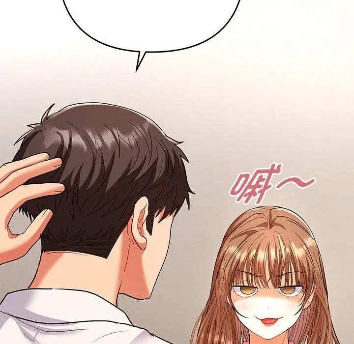 第1话-她们教会我的事/全员交往中-MOGUMOGU（第21张）