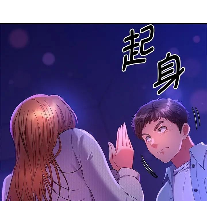 第2话-她们教会我的事/全员交往中-MOGUMOGU（第16张）