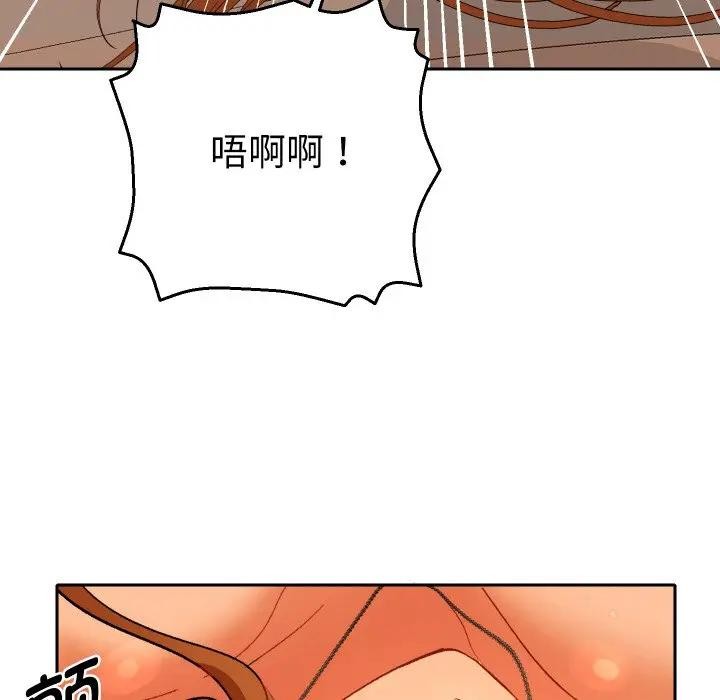 第3话-她们教会我的事/全员交往中-MOGUMOGU（第13张）