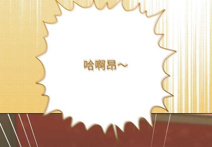 第4话-她们教会我的事/全员交往中-MOGUMOGU（第2张）