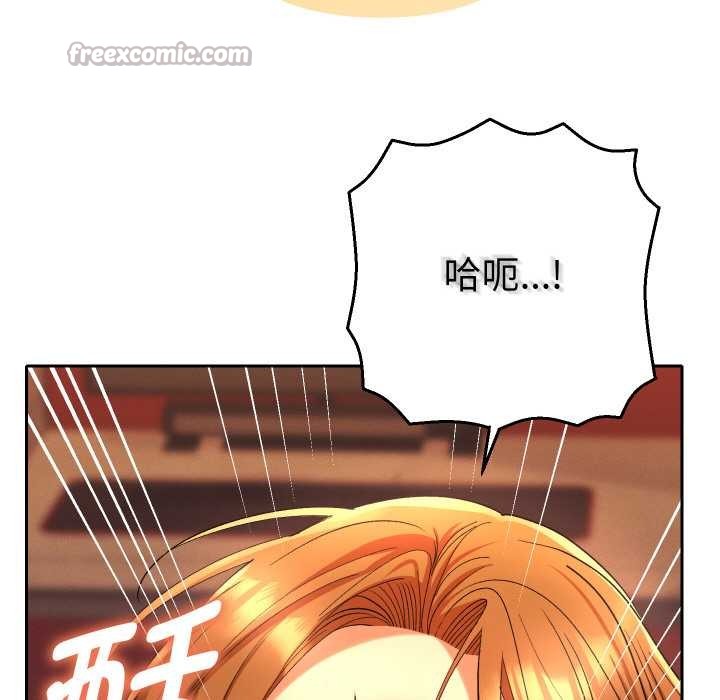 第4话-她们教会我的事/全员交往中-MOGUMOGU（第14张）