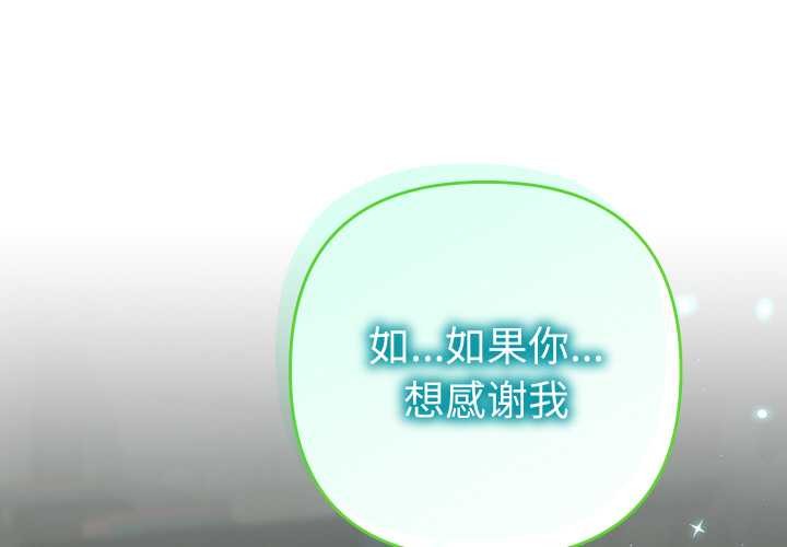第5话-她们教会我的事/全员交往中-MOGUMOGU（第1张）