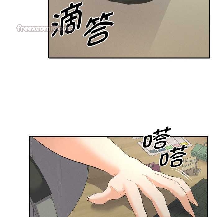 第5话-她们教会我的事/全员交往中-MOGUMOGU（第14张）