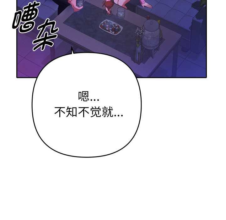 第6话-她们教会我的事/全员交往中-MOGUMOGU（第5张）