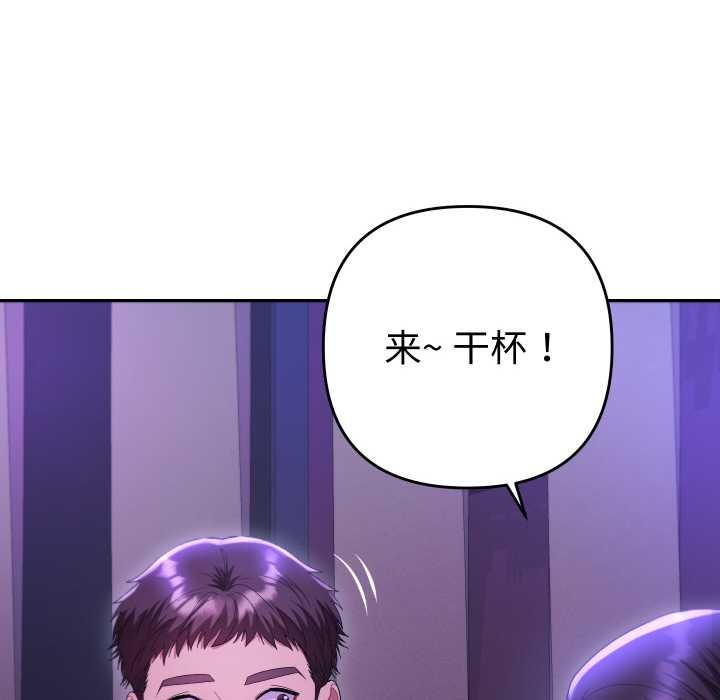 第6话-她们教会我的事/全员交往中-MOGUMOGU（第6张）