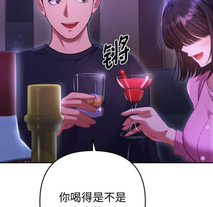 第6话-她们教会我的事/全员交往中-MOGUMOGU（第7张）