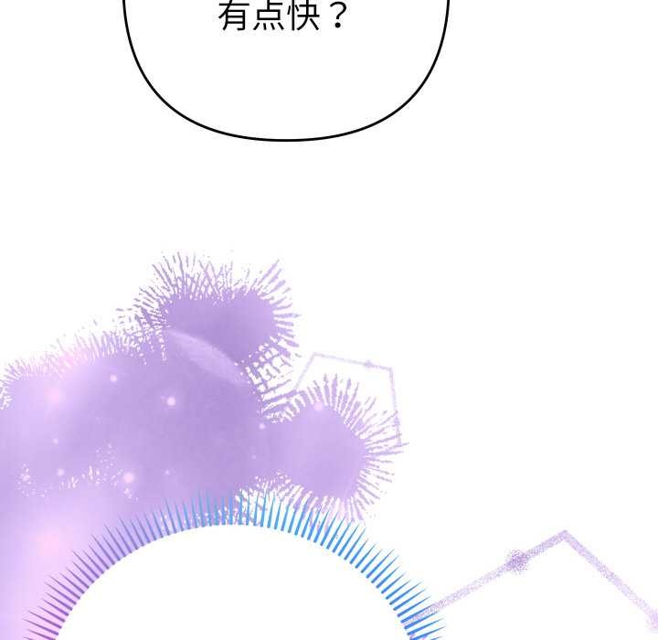 第6话-她们教会我的事/全员交往中-MOGUMOGU（第8张）