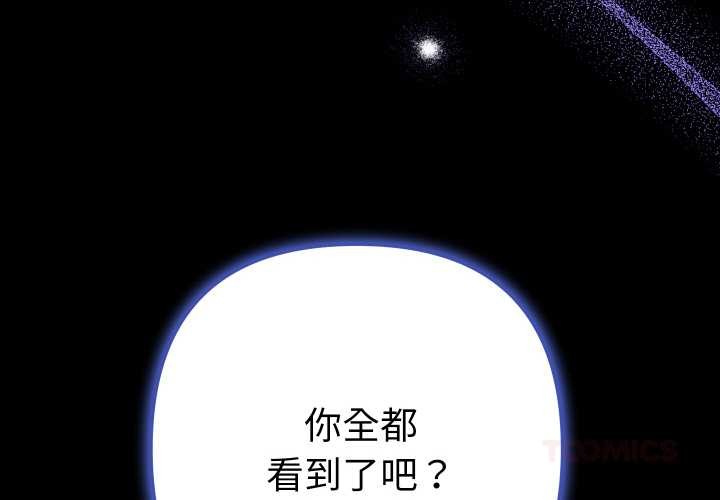 第7话-她们教会我的事/全员交往中-MOGUMOGU（第4张）