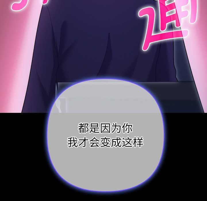 第7话-她们教会我的事/全员交往中-MOGUMOGU（第10张）