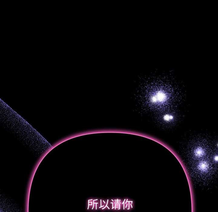 第7话-她们教会我的事/全员交往中-MOGUMOGU（第11张）