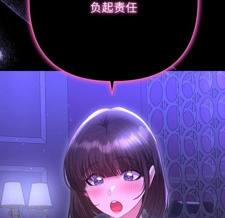 第7话-她们教会我的事/全员交往中-MOGUMOGU（第12张）