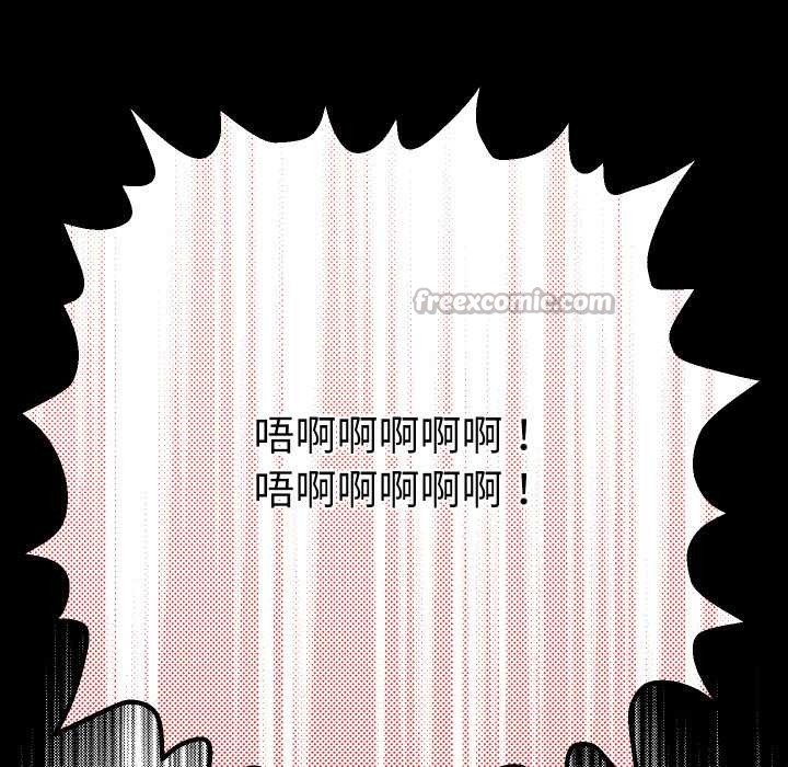第7话-她们教会我的事/全员交往中-MOGUMOGU（第15张）