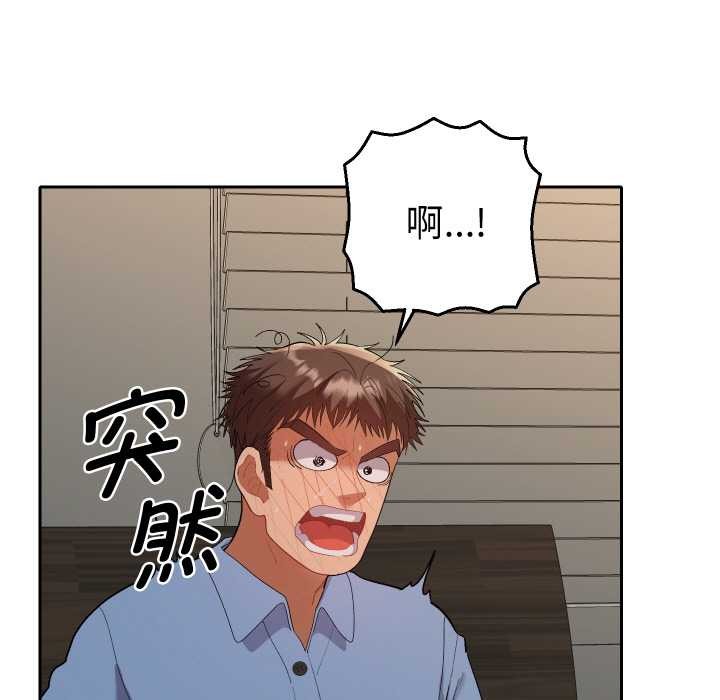 第7话-她们教会我的事/全员交往中-MOGUMOGU（第17张）