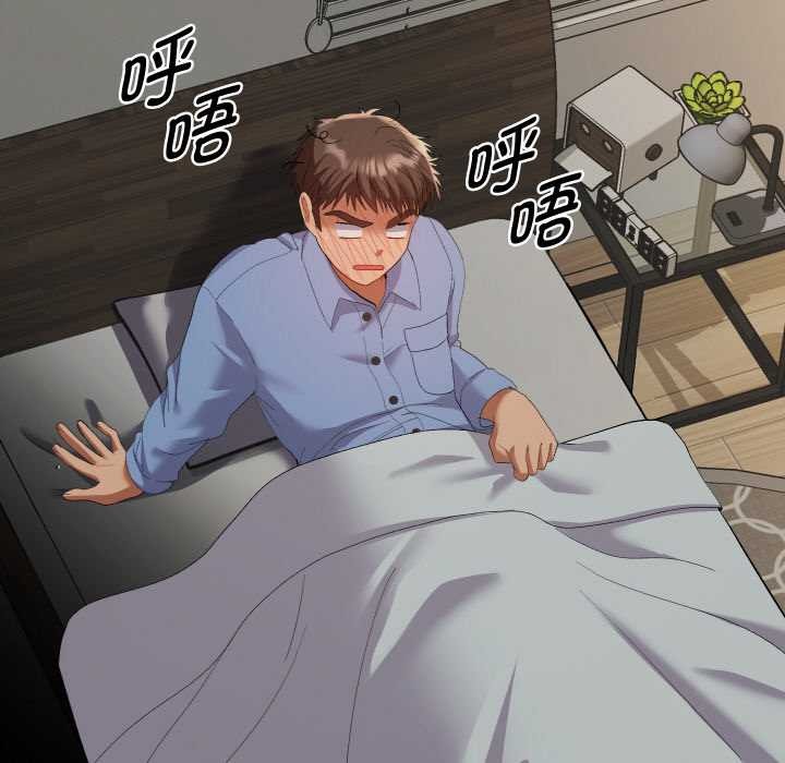 第7话-她们教会我的事/全员交往中-MOGUMOGU（第20张）