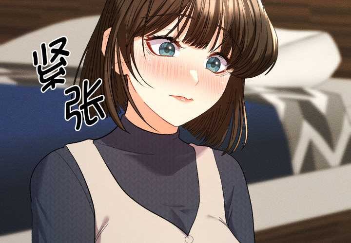 第8话-她们教会我的事/全员交往中-MOGUMOGU（第4张）