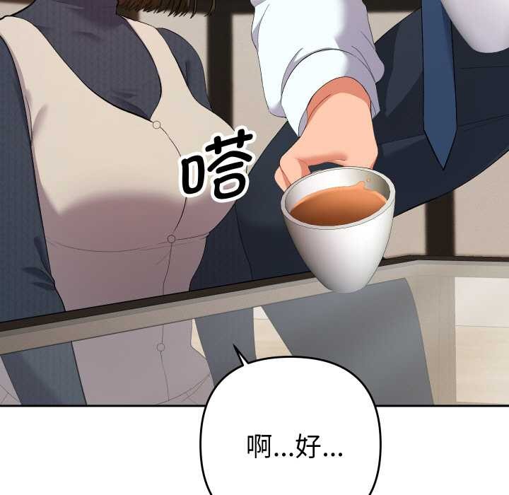 第8话-她们教会我的事/全员交往中-MOGUMOGU（第11张）