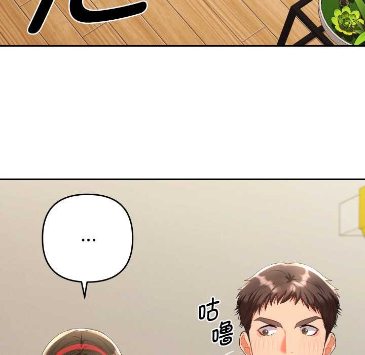 第8话-她们教会我的事/全员交往中-MOGUMOGU（第14张）