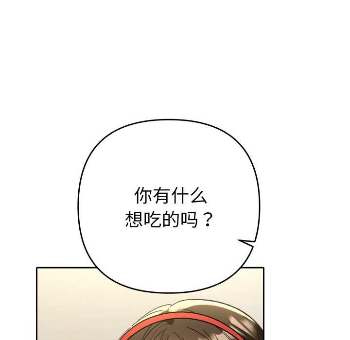 第8话-她们教会我的事/全员交往中-MOGUMOGU（第16张）
