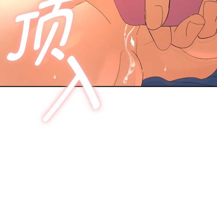 第9话-她们教会我的事/全员交往中-MOGUMOGU（第10张）
