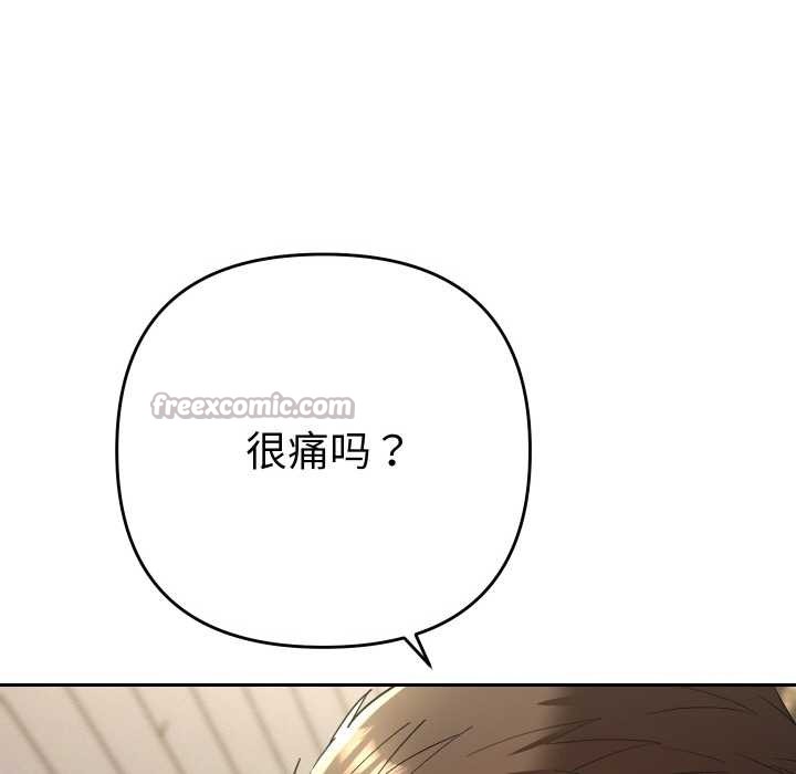 第9话-她们教会我的事/全员交往中-MOGUMOGU（第13张）