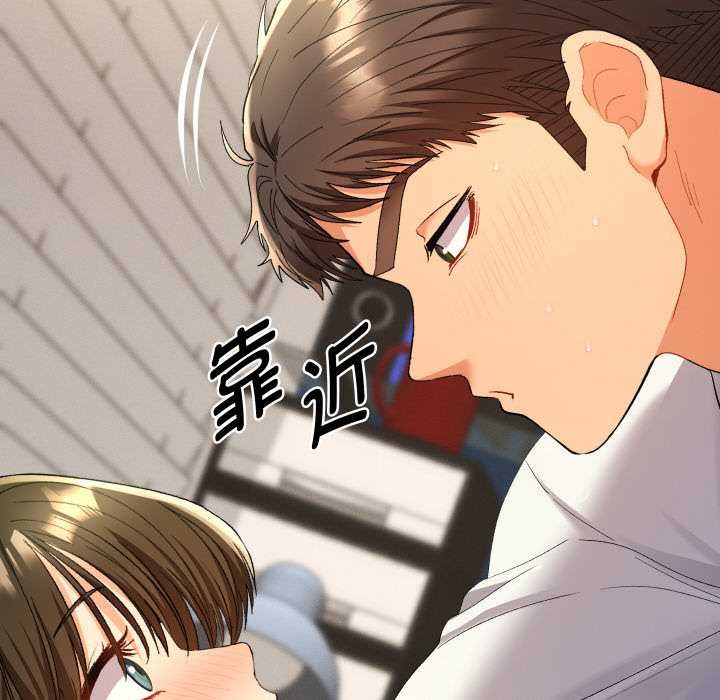 第9话-她们教会我的事/全员交往中-MOGUMOGU（第14张）