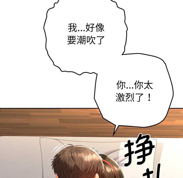 第10话-她们教会我的事/全员交往中-MOGUMOGU（第6张）