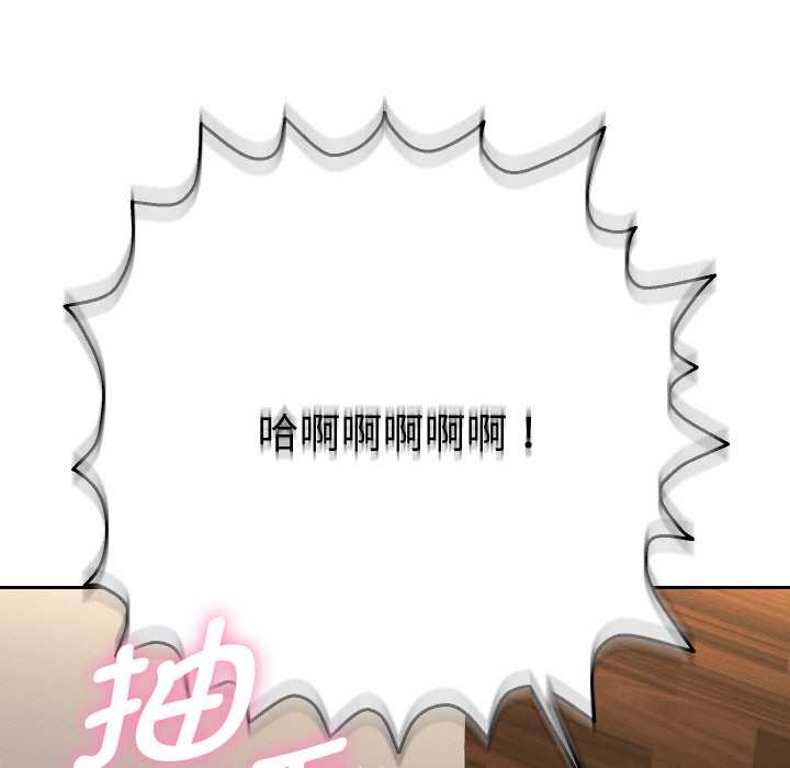 第10话-她们教会我的事/全员交往中-MOGUMOGU（第9张）
