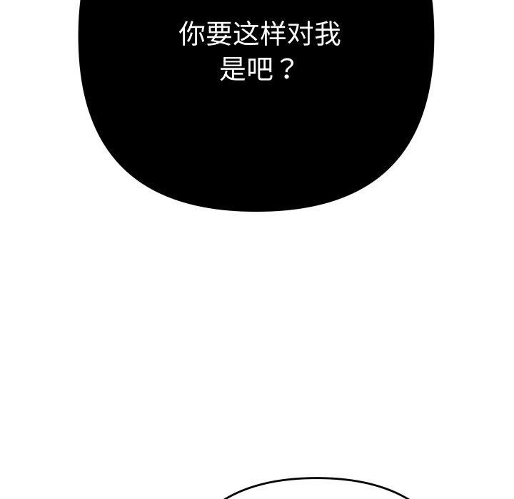 第11话-她们教会我的事/全员交往中-MOGUMOGU（第5张）