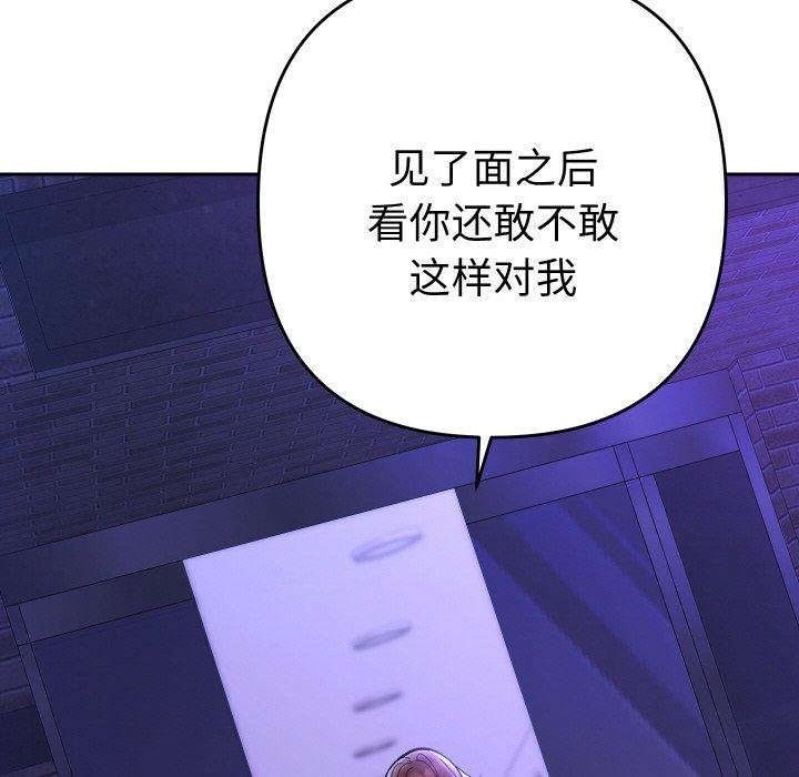 第11话-她们教会我的事/全员交往中-MOGUMOGU（第6张）
