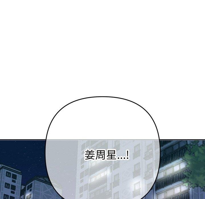 第11话-她们教会我的事/全员交往中-MOGUMOGU（第8张）