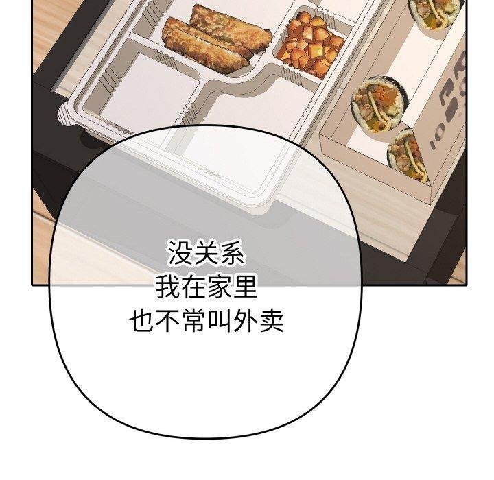 第11话-她们教会我的事/全员交往中-MOGUMOGU（第11张）