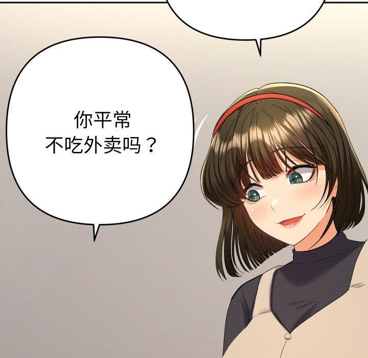 第11话-她们教会我的事/全员交往中-MOGUMOGU（第13张）