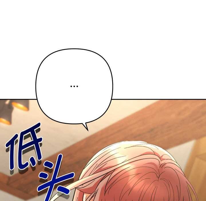 第12话-她们教会我的事/全员交往中-MOGUMOGU（第9张）