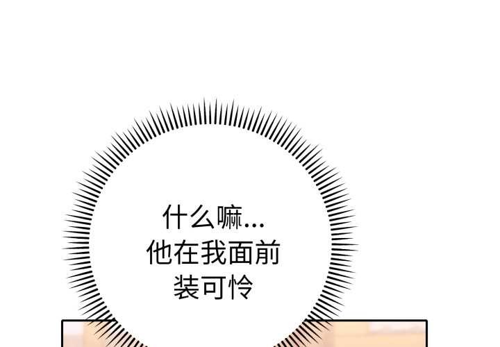 第13话-她们教会我的事/全员交往中-MOGUMOGU（第1张）
