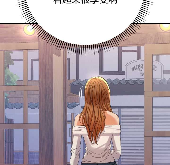 第13话-她们教会我的事/全员交往中-MOGUMOGU（第8张）