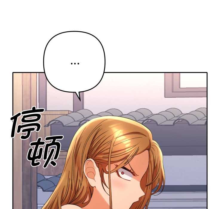 第13话-她们教会我的事/全员交往中-MOGUMOGU（第11张）