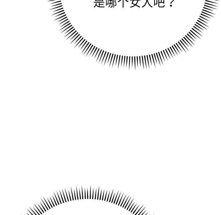 第13话-她们教会我的事/全员交往中-MOGUMOGU（第13张）