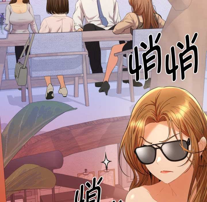 第13话-她们教会我的事/全员交往中-MOGUMOGU（第15张）