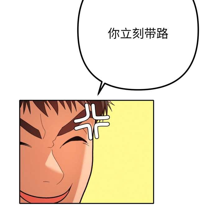 第14话-她们教会我的事/全员交往中-MOGUMOGU（第6张）