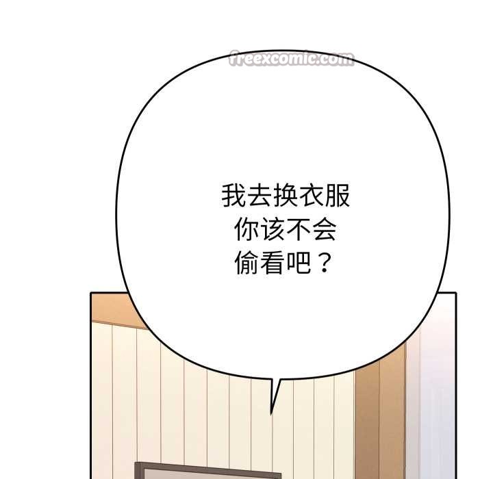 第14话-她们教会我的事/全员交往中-MOGUMOGU（第14张）