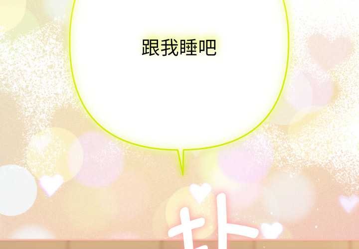 第15话-她们教会我的事/全员交往中-MOGUMOGU（第2张）