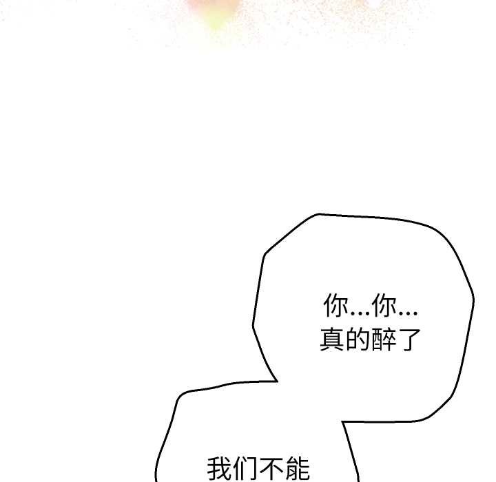 第15话-她们教会我的事/全员交往中-MOGUMOGU（第7张）