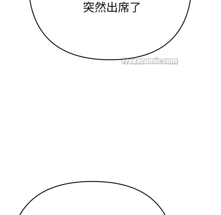 第15话-她们教会我的事/全员交往中-MOGUMOGU（第14张）
