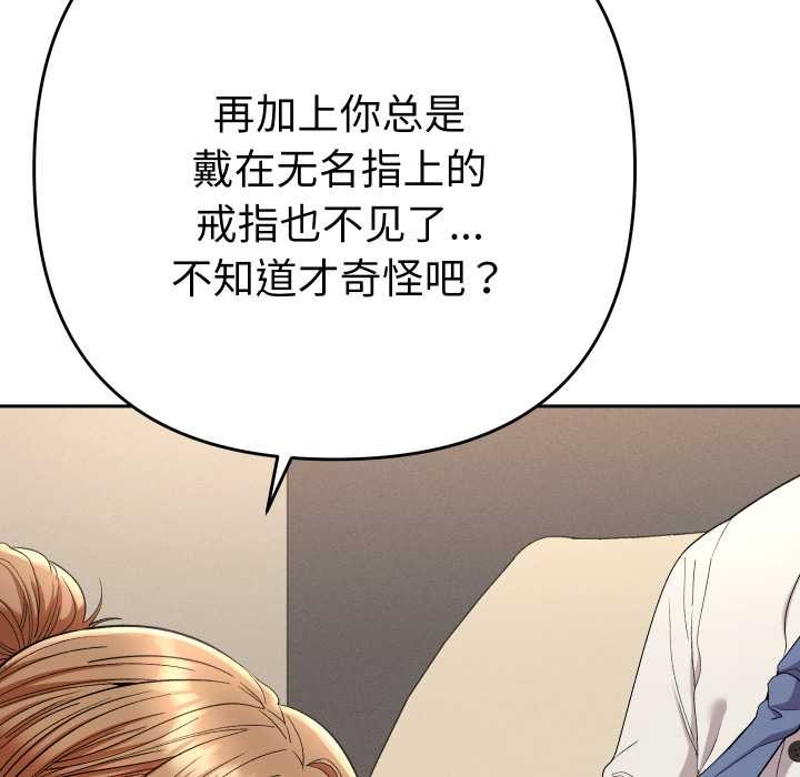 第15话-她们教会我的事/全员交往中-MOGUMOGU（第15张）