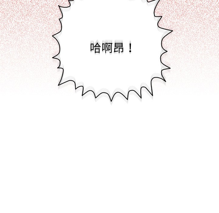 第16话-她们教会我的事/全员交往中-MOGUMOGU（第6张）