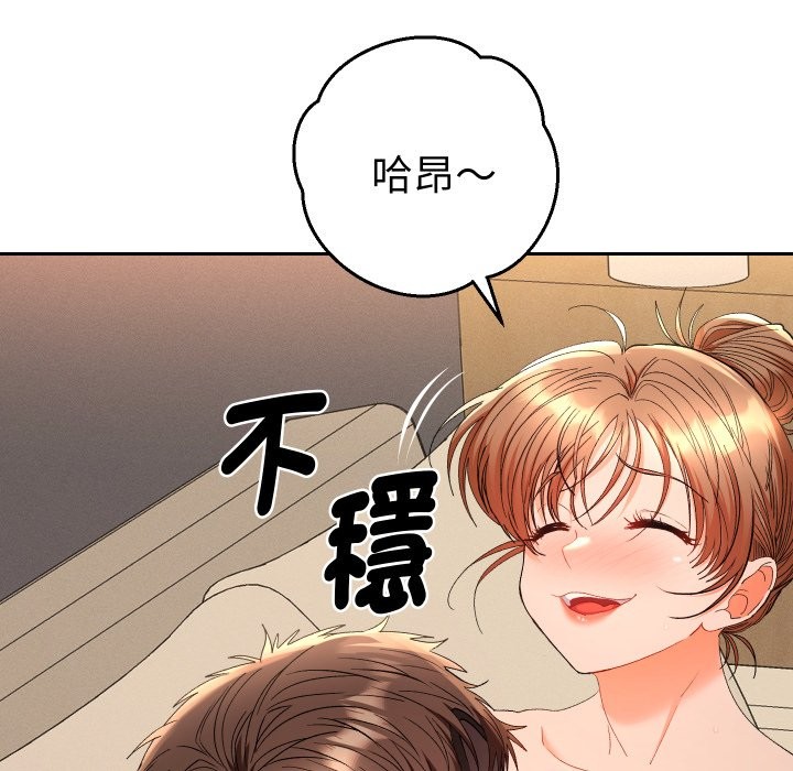 第16话-她们教会我的事/全员交往中-MOGUMOGU（第7张）