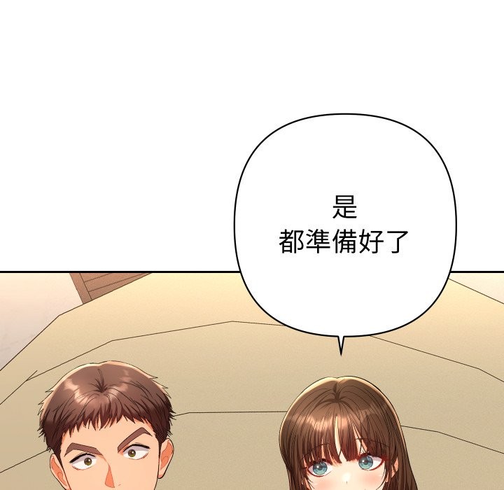 第17话-她们教会我的事/全员交往中-MOGUMOGU（第6张）