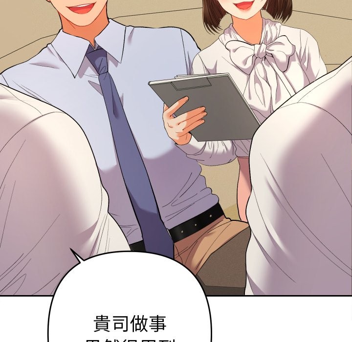 第17话-她们教会我的事/全员交往中-MOGUMOGU（第7张）